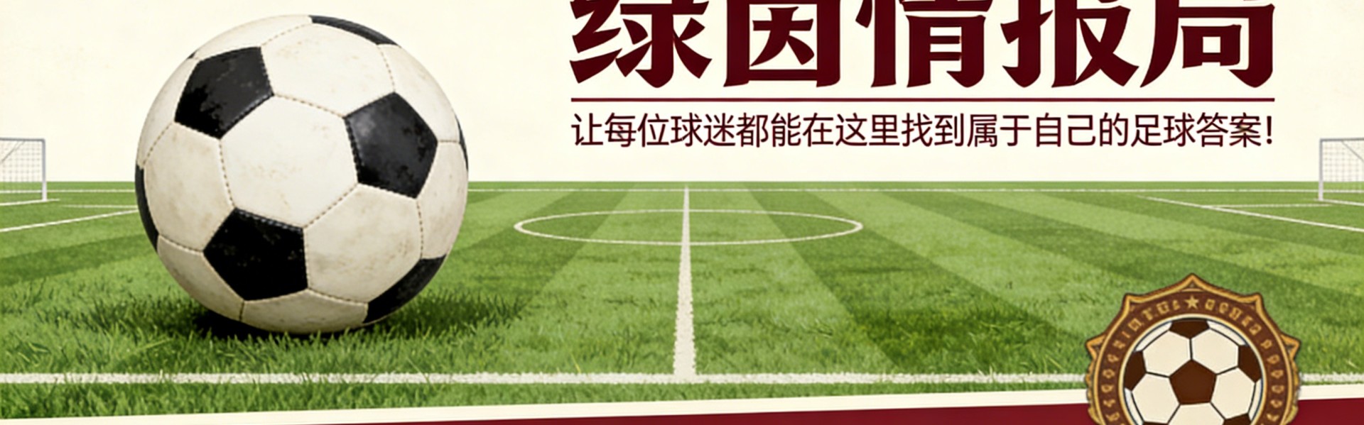 蜘蛛直播登录入口-多夫拜克：苦难即将结束，回归在即