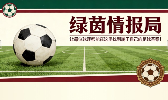蜘蛛直播登录入口-多夫拜克：苦难即将结束，回归在即