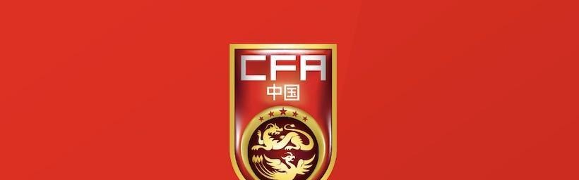 蜘蛛直播官方网站-北青：U16国足3月底将参加蒙太古杯，同组对手包括法国、巴西